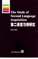The Study of Second Language Acquistion.pdf